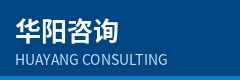 长春华阳企业管理咨询有限公司Logo