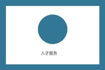 无损检测耗材销售